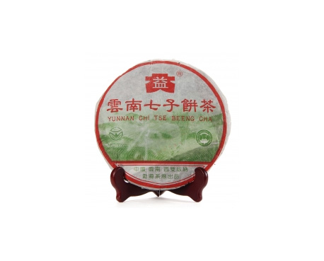 左权普洱茶大益回收大益茶2004年彩大益500克 件/提/片